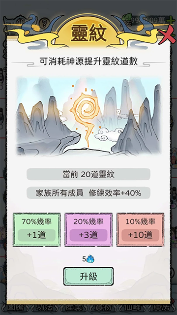 开宗立派模拟器