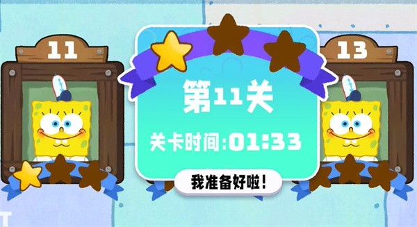 蟹堡王传奇手机版