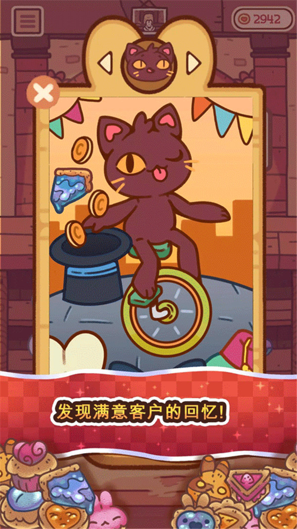 兔兔包游戏