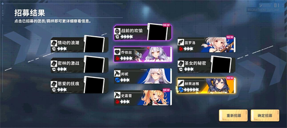 星陨计划Ark Re Code