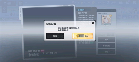 星陨计划Ark Re Code