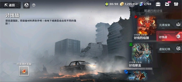星陨计划Ark Re Code
