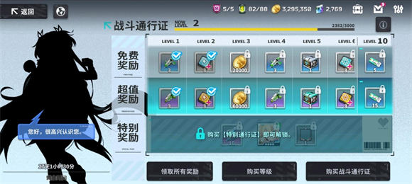 星陨计划Ark Re Code