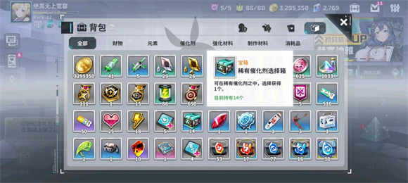 星陨计划Ark Re Code
