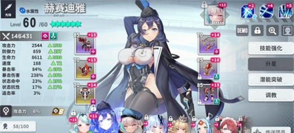 星陨计划Ark Re Code
