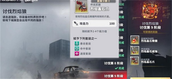 星陨计划Ark Re Code