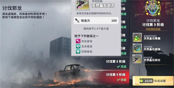 星陨计划Ark Re Code