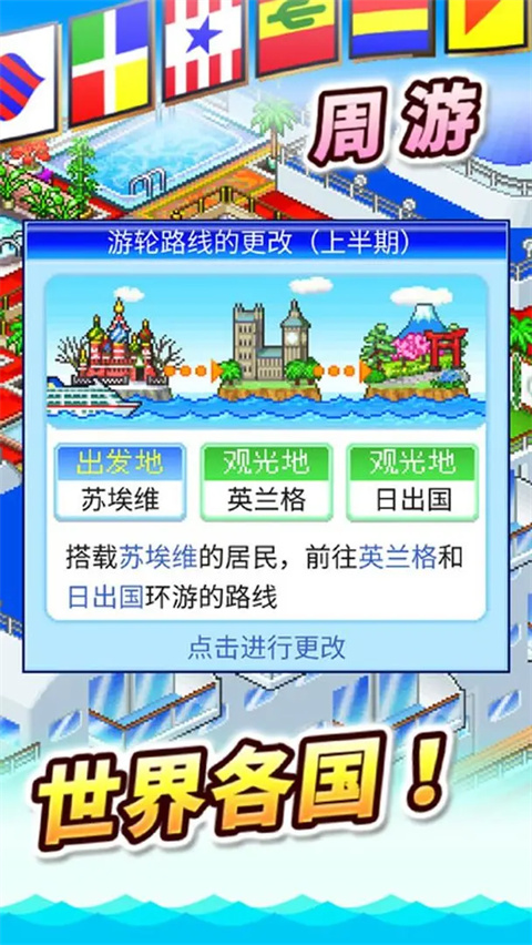 开罗豪华大游轮物语