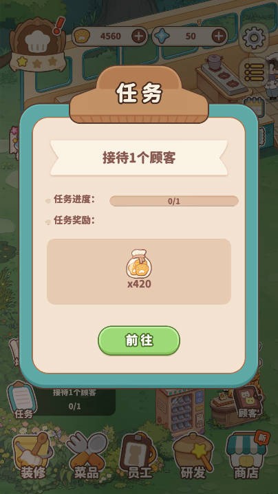 朵拉的餐厅