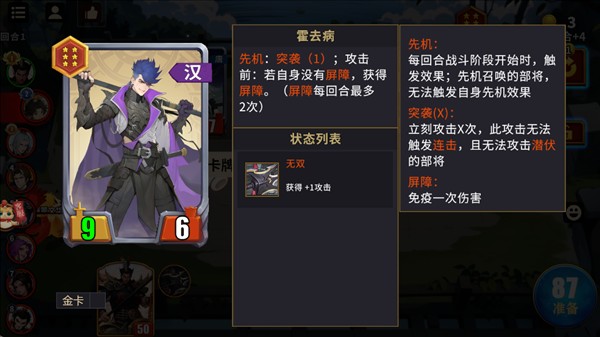 玩法攻略配图2