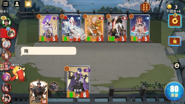 玩法攻略配图3