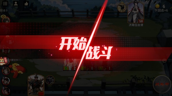 玩法攻略配图6