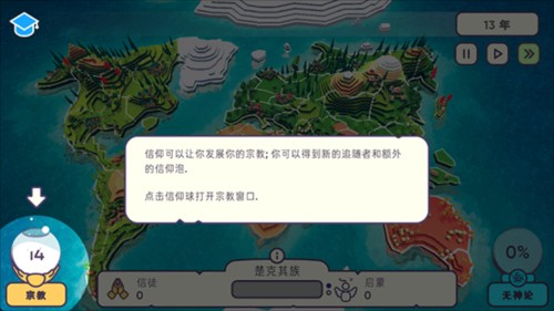 神说要有光6
