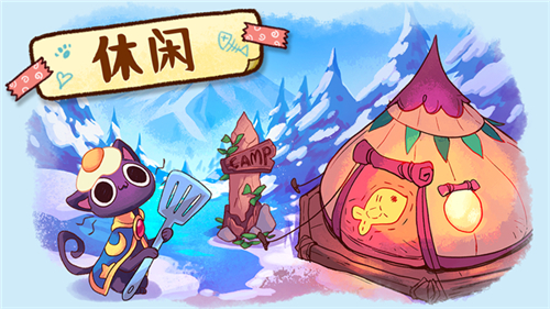 营火猫咖啡馆中文版