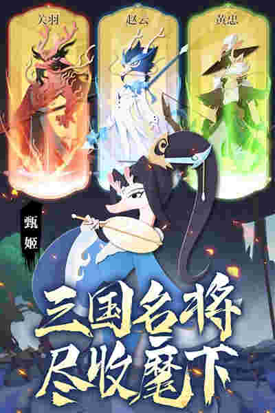 龙之镜