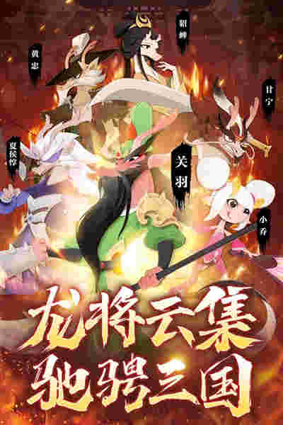龙之镜