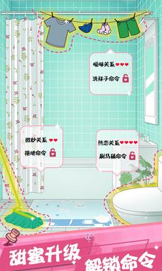 我的合租女友