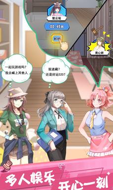 我的合租女友
