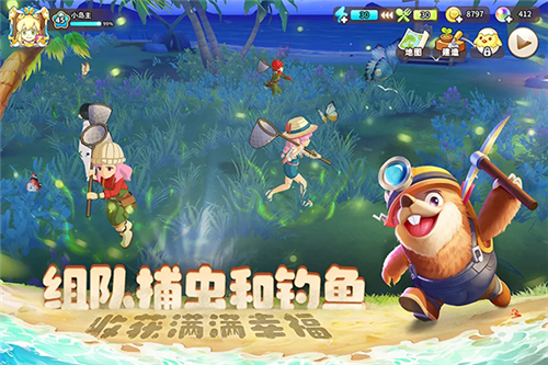 悠长假期手游