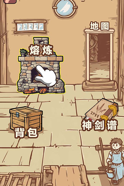 一剑开天门