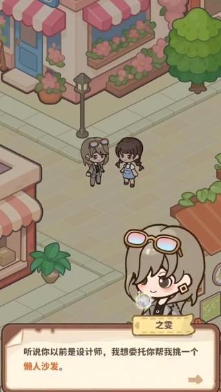 小岛日记