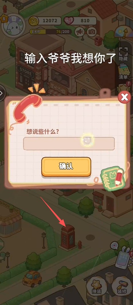 小岛日记