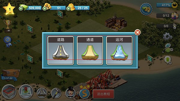 新手教程配图7