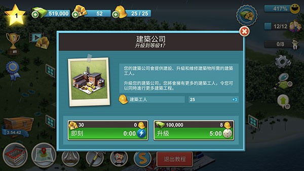 新手教程配图8