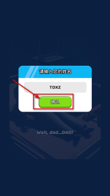 完美复仇者