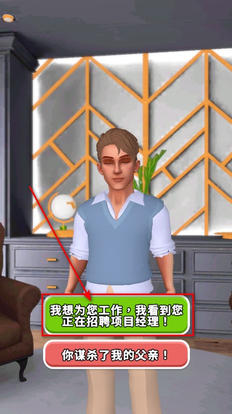 完美复仇者