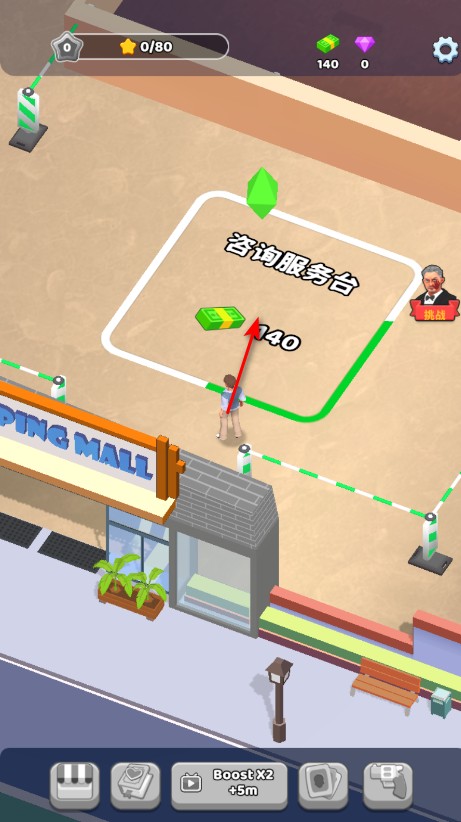 完美复仇者