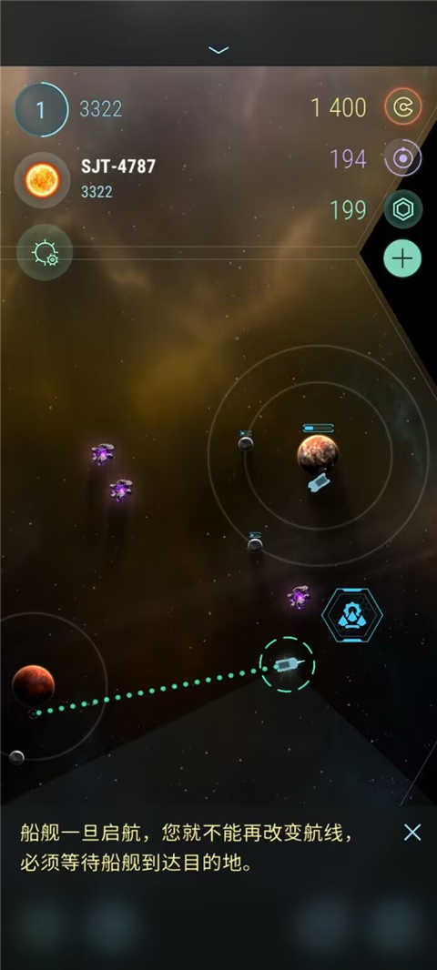 哈迪斯行星HadesStar
