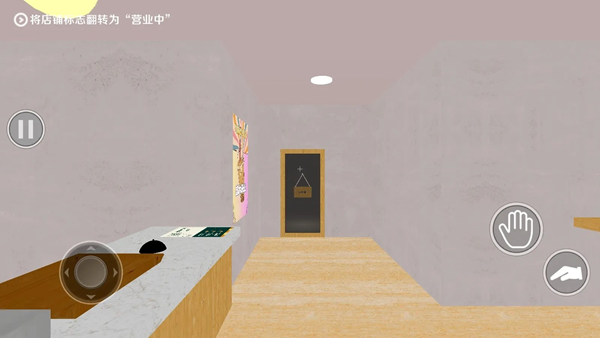 恐怖奶茶店