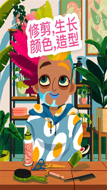 托卡美发沙龙4国际服