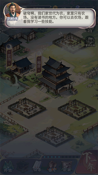 穿越古代当赘婿