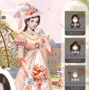睡袍女汉子