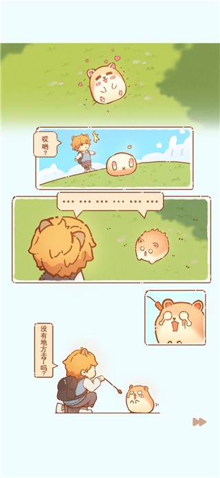 我有一间萌宠小屋