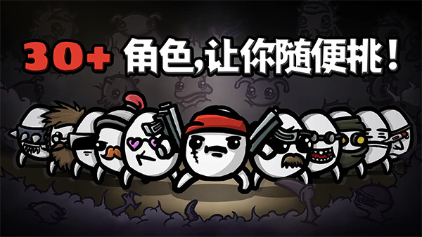 土豆兄弟手机版中文版