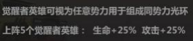 不朽大陆