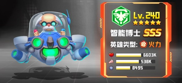 不朽大陆