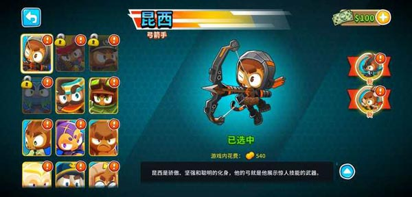 气球塔防6国际版