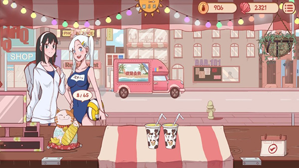 米琪果汁店