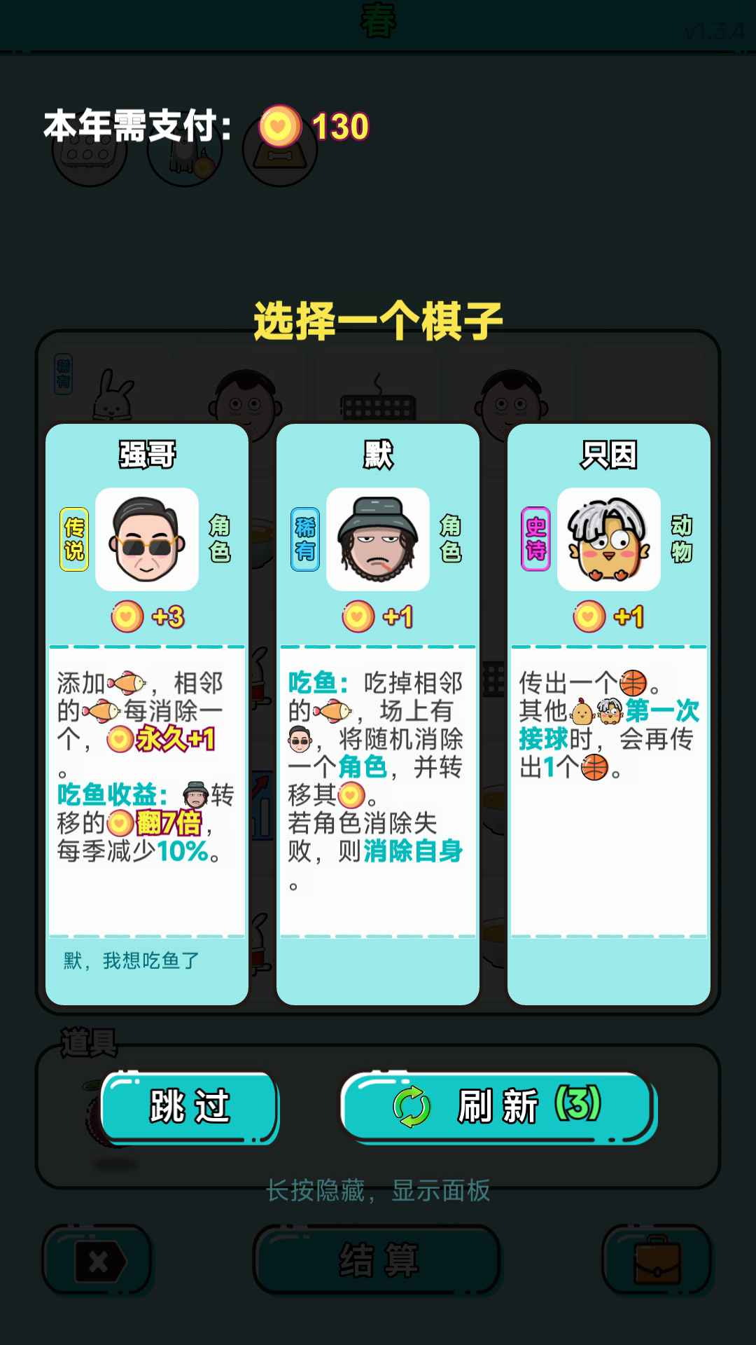 打工人生