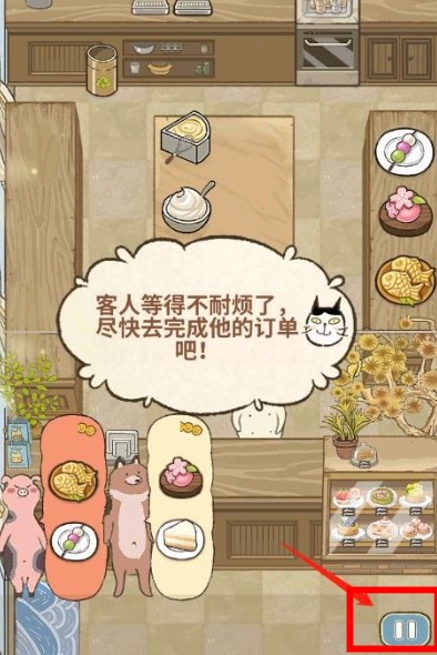 喵之料理大师