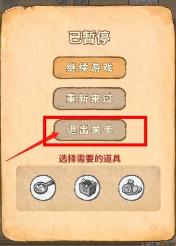 喵之料理大师