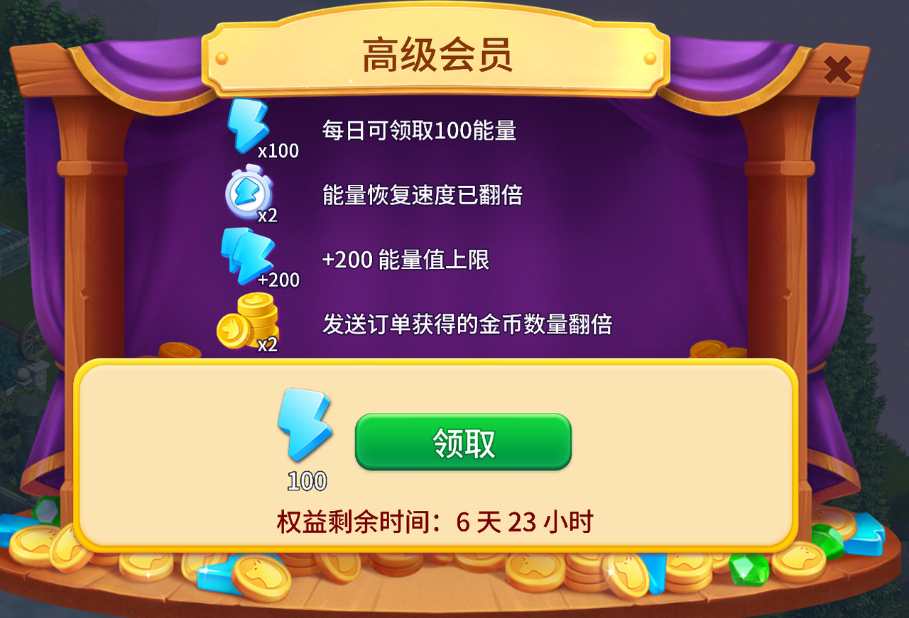 淘金历险记克朗代克