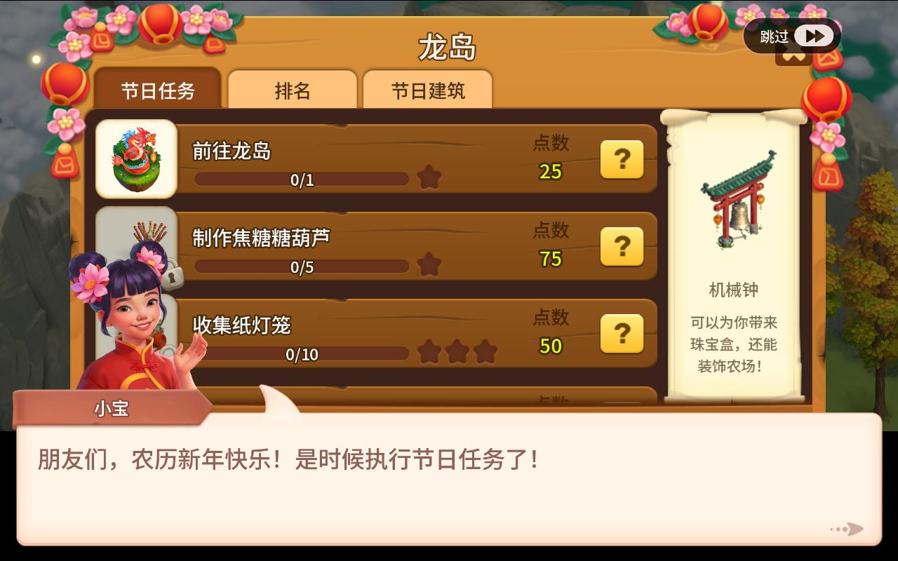 淘金历险记克朗代克