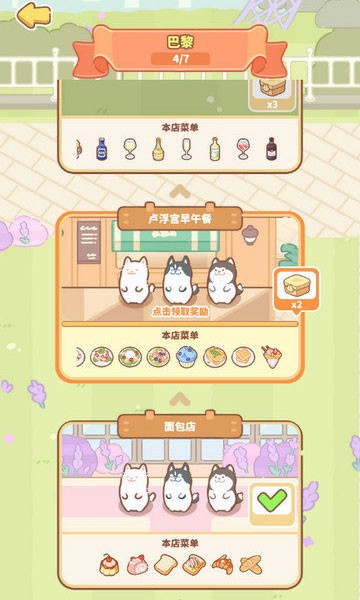 兔叽餐厅