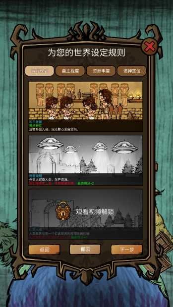 我在荒野国度当法老