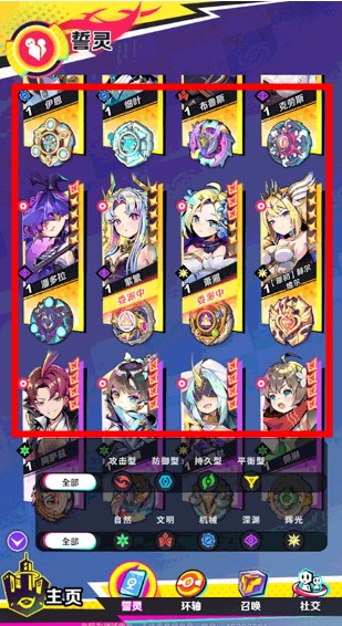 螺旋勇士国际服中文版